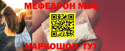 СК Донской