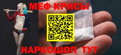прущие крисы Жуковский