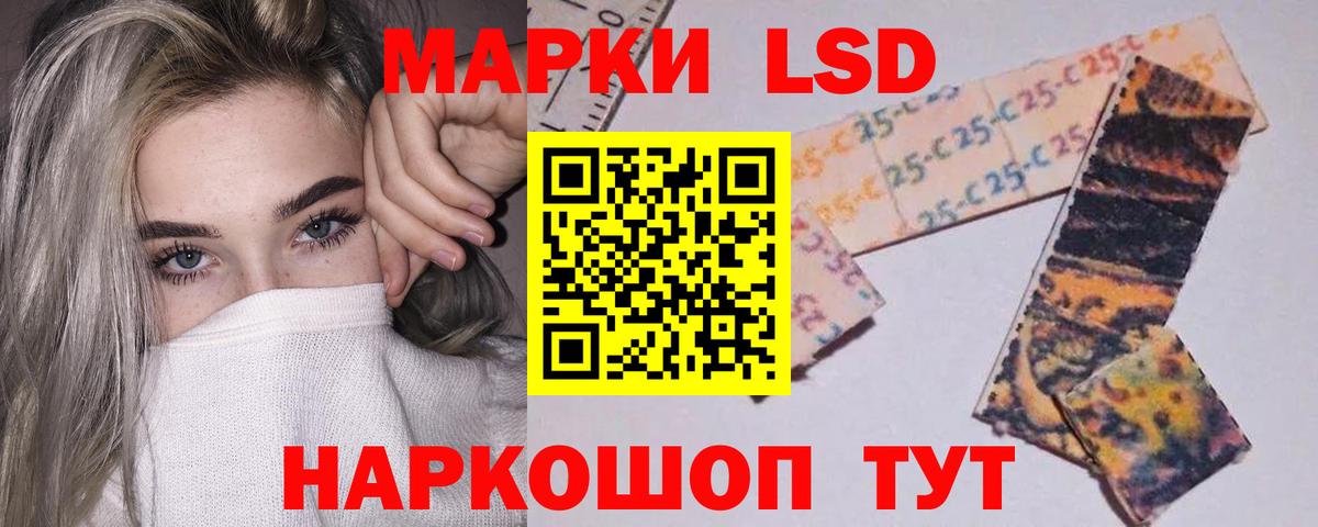 Лсд 25 экстази  Вход с VPN  blacksprut онион  ЛСД экстази ecstasy  LSD-25 экстази кислота  Луга 