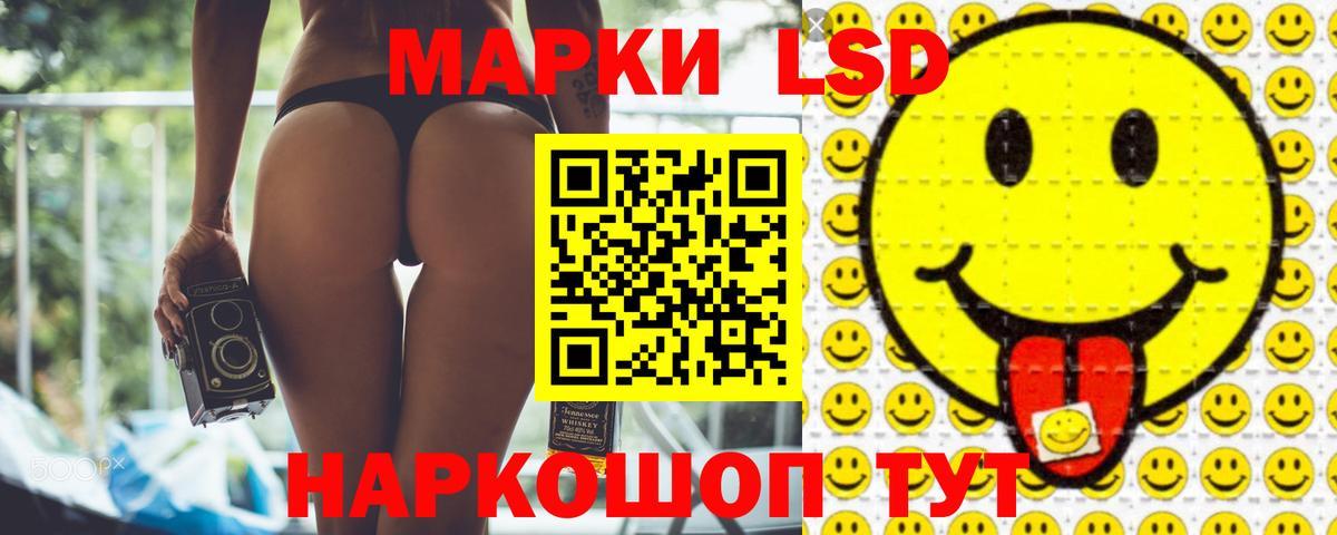 ЛСД экстази ecstasy Луга