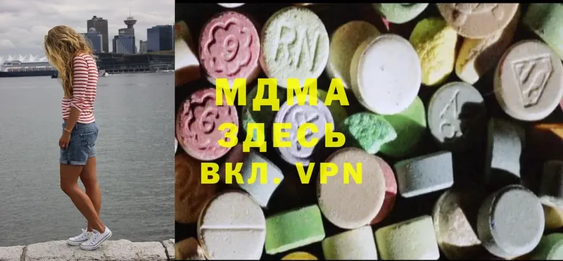 MDMA молли  Луга 