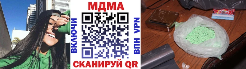 МДМА Molly  Луга 