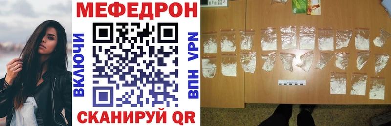 KRAKEN как зайти  Луга  МЯУ-МЯУ кристаллы  продажа наркотиков 