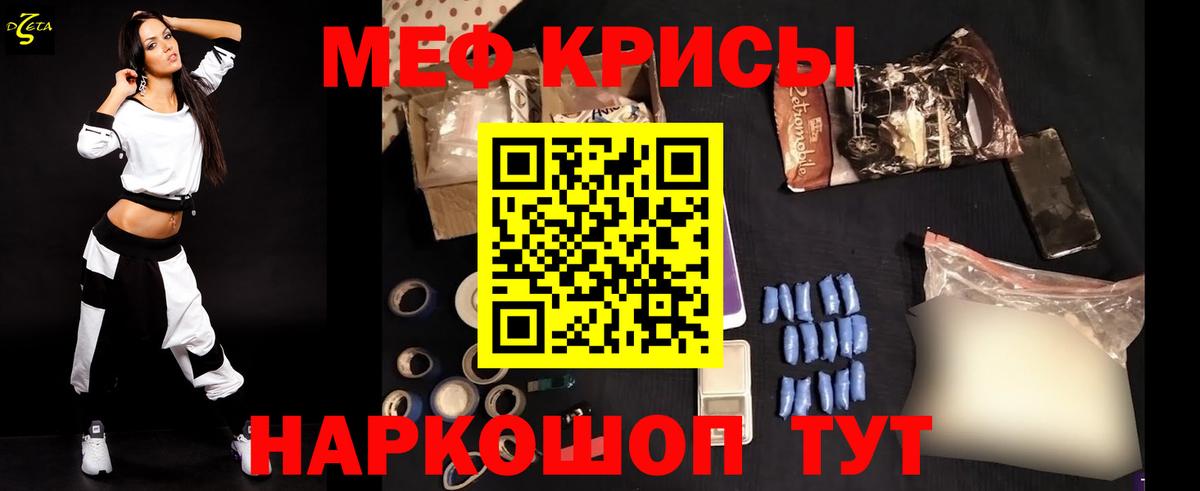 МЕФ mephedrone  Вход с VPN  Луга  МЯУ-МЯУ мяу мяу 