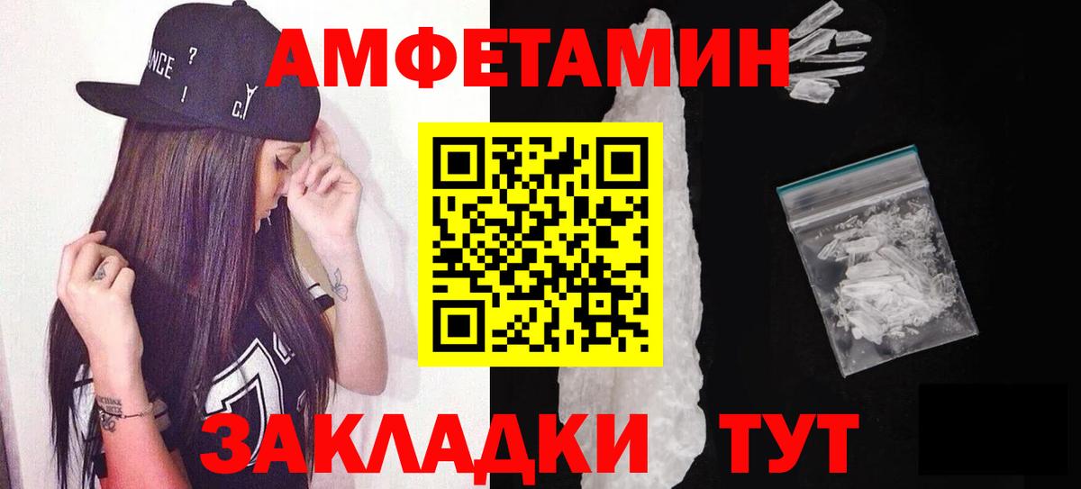 КЕТАМИН Луга