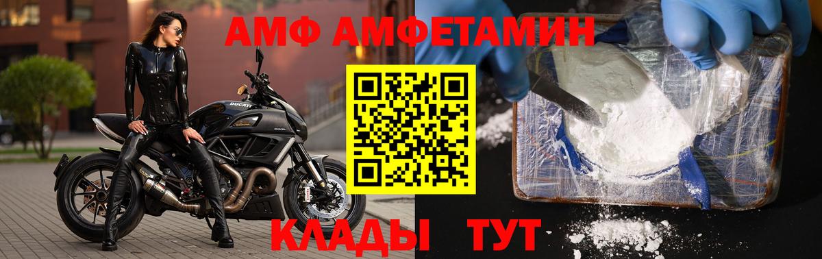 Первитин винт Луга