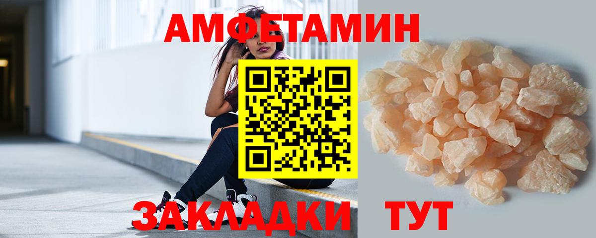 Луга  Первитин  Вход с VPN  МЕТАМФЕТАМИН Methamphetamine 