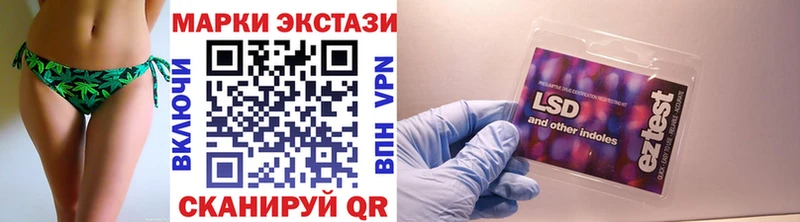 Наркотические марки 1,5мг магазин продажи наркотиков мориарти как зайти Луга