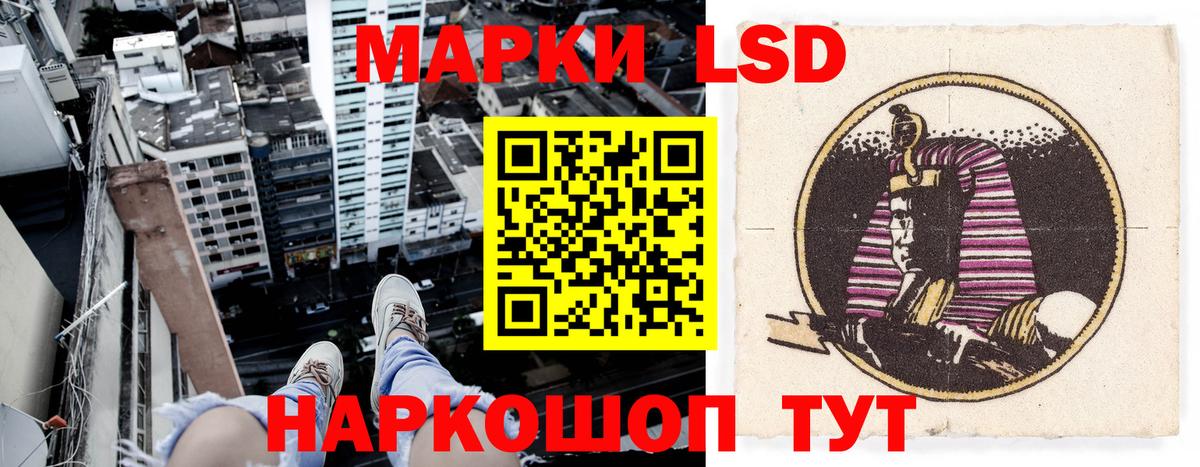 Марки NBOMe 1,5мг  Марки 25I-NBOMe  Луга 