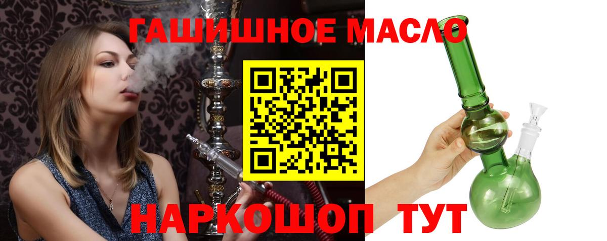 Луга  купить   ТГК вейп с тгк  Вход с VPN  Дистиллят ТГК Wax 