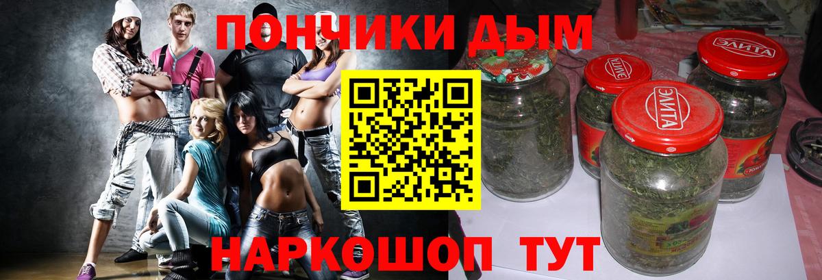 Бошки марихуана SATIVA & INDICA  Конопля конопля  МАРИХУАНА Amnesia  Конопля MAZAR  Луга 