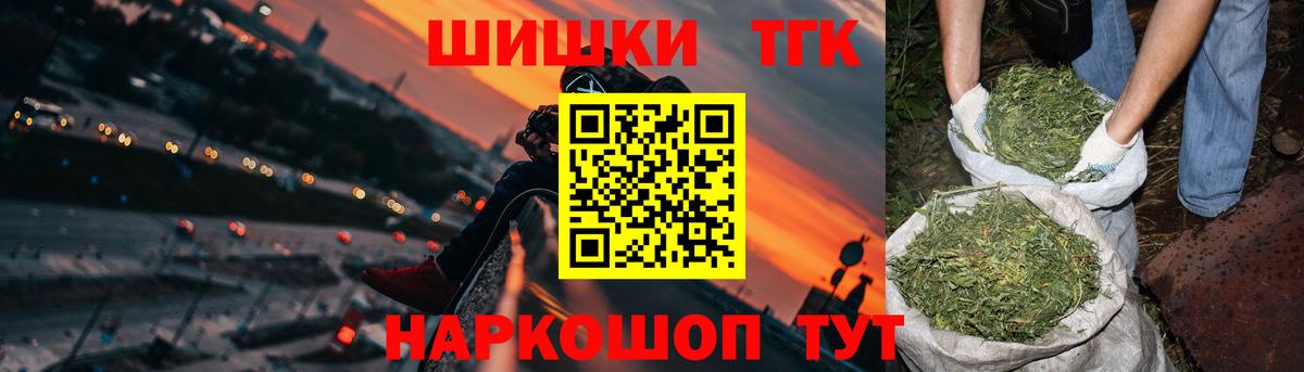 Конопля индика  Вход с VPN  Луга  Бошки Шишки Amnesia 